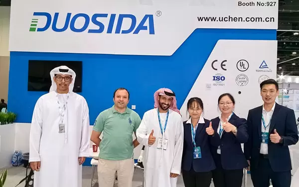 2024 Abu Dhabi Exhibition